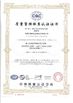 China Wuhan Gekerate Science &amp; Technology Co., Ltd. certificaten