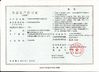 China Wuhan Gekerate Science &amp; Technology Co., Ltd. certificaten